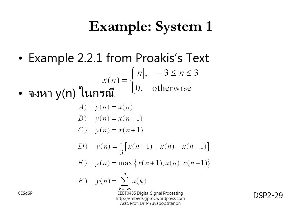 Example: System 1 Example from Proakis’s Text จงหา y(n) ในกรณี