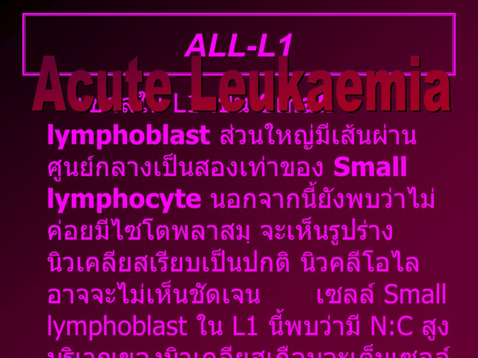 ALL-L1 ALL-L1. Acute Leukaemia.