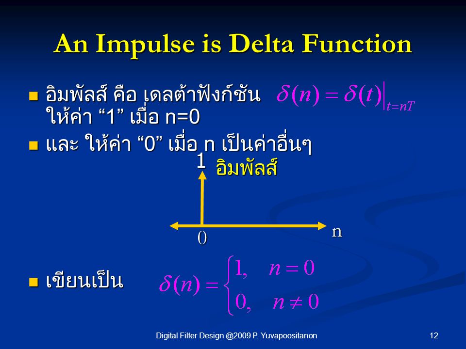 An Impulse is Delta Function