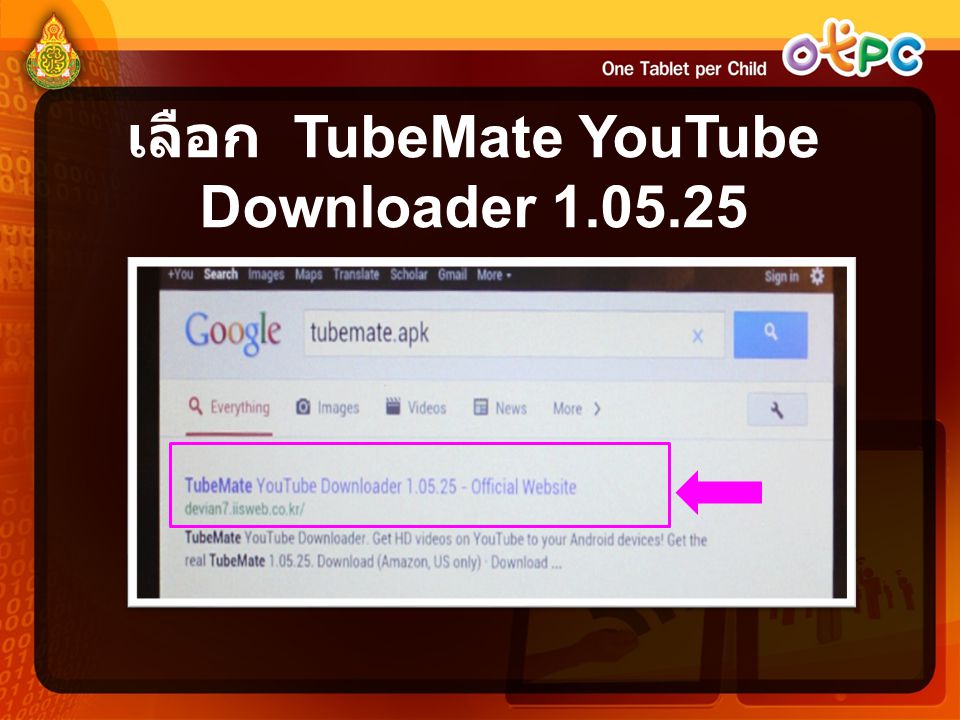 เลือก TubeMate YouTube Downloader