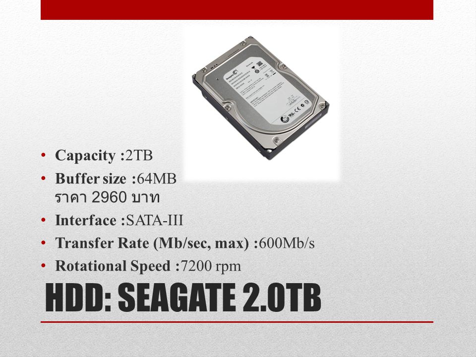 HDD: SEAGATE 2.0TB Capacity :2TB Buffer size :64MB ราคา 2960 บาท