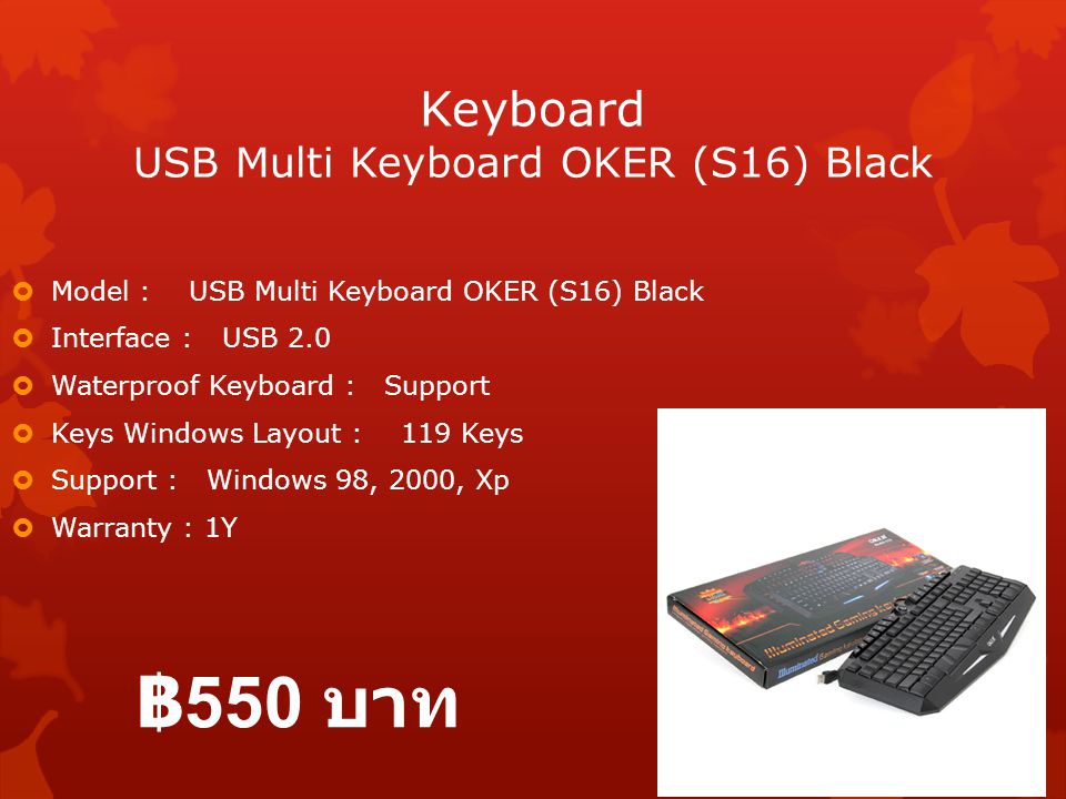Keyboard USB Multi Keyboard OKER (S16) Black