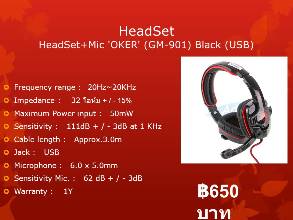 HeadSet HeadSet+Mic OKER (GM-901) Black (USB)