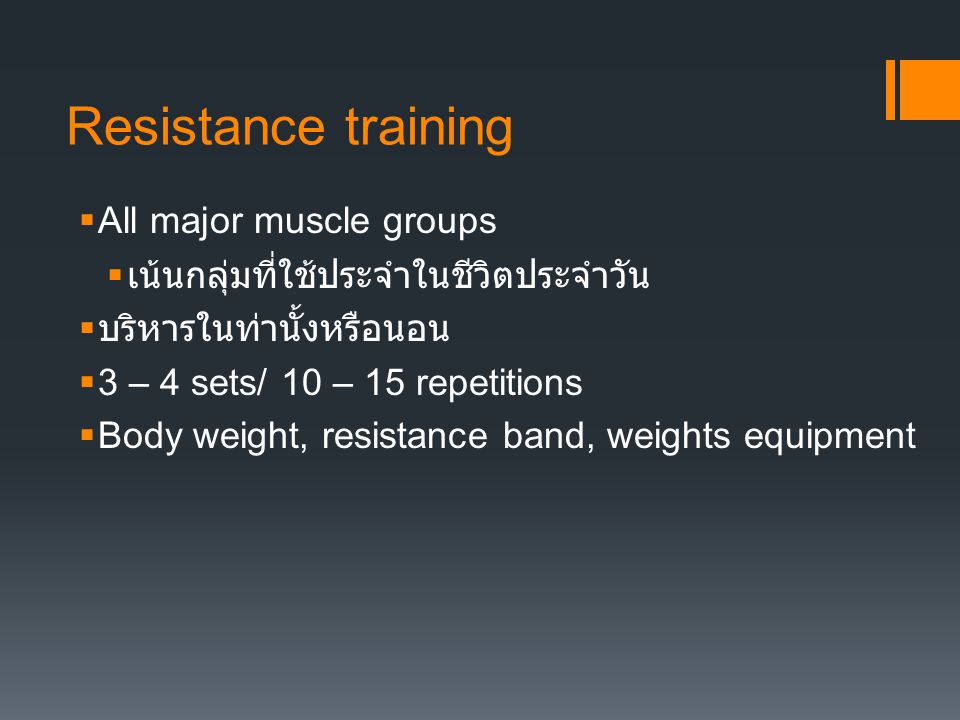 Resistance training All major muscle groups