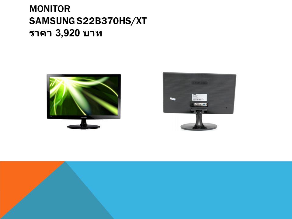 Monitor SAMSUNG S22B370HS/XT ราคา 3,920 บาท
