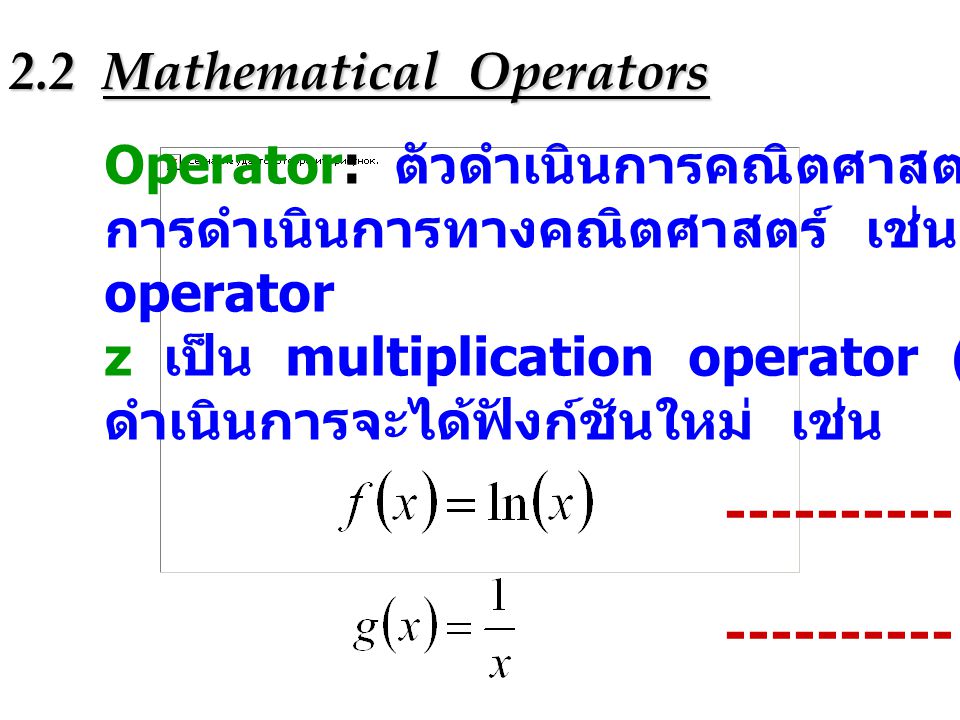 2.2 Mathematical Operators