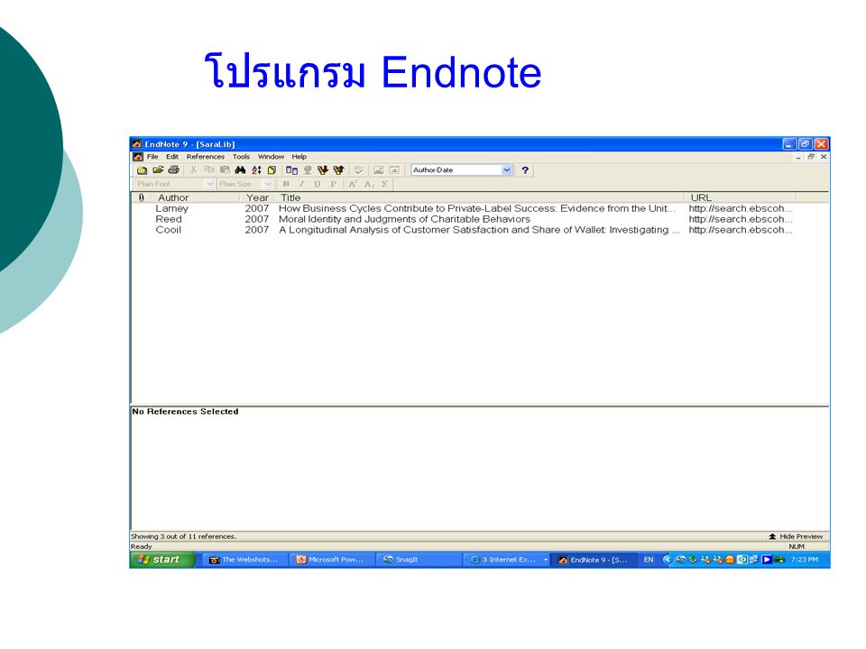 โปรแกรม Endnote