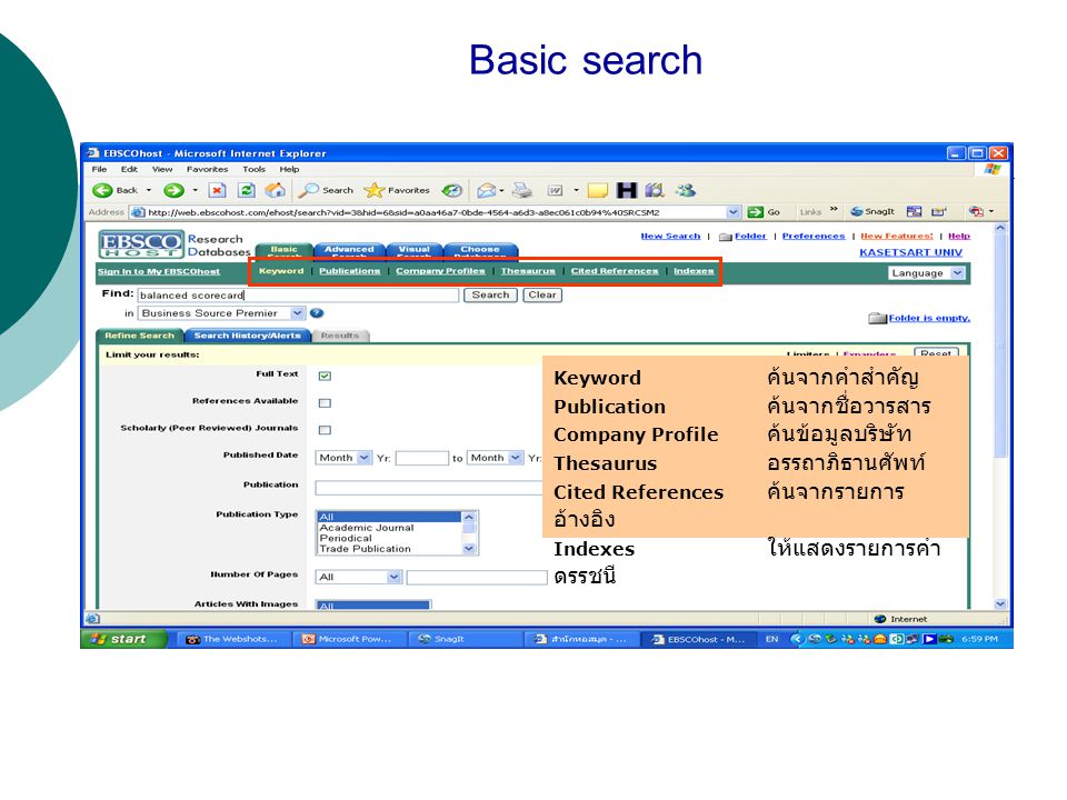 Basic search Keyword ค้นจากคำสำคัญ Publication ค้นจากชื่อวารสาร