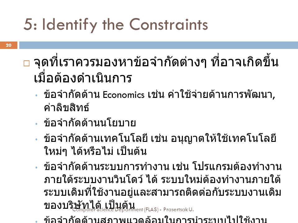 5: Identify the Constraints