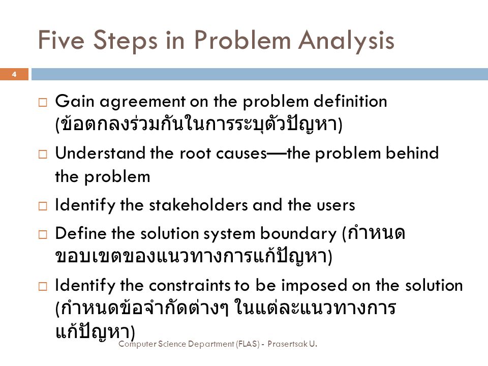 Five Steps in Problem Analysis