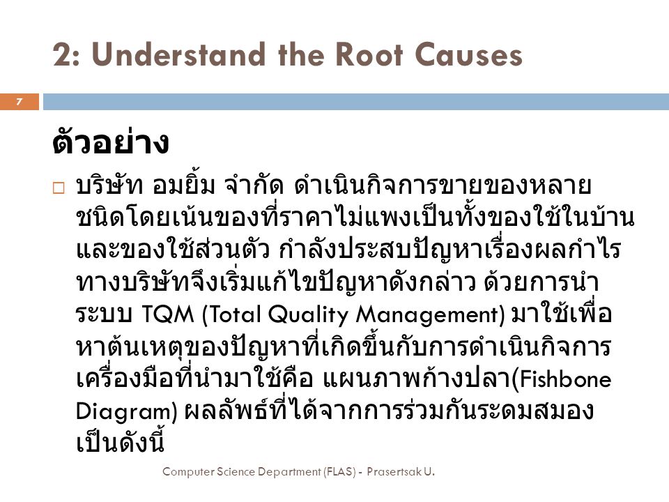 2: Understand the Root Causes