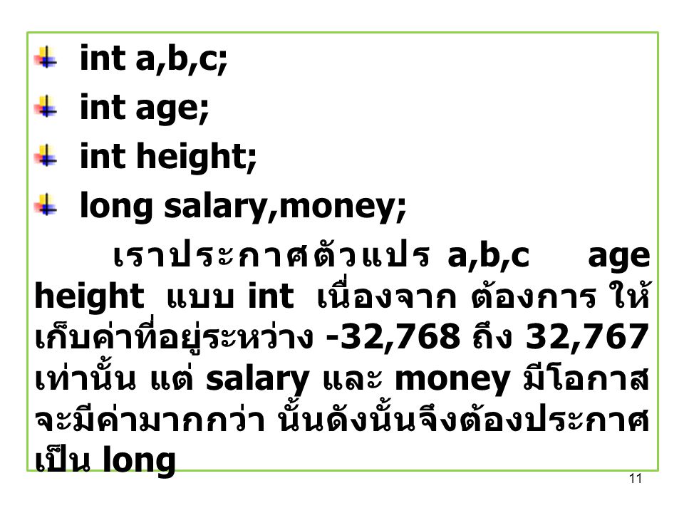 int a,b,c; int age; int height; long salary,money;