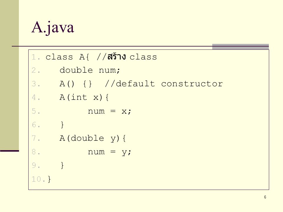 A.java class A{ //สร้าง class double num; A() {} //default constructor