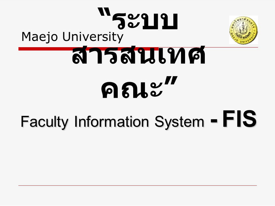 Faculty Information System - FIS