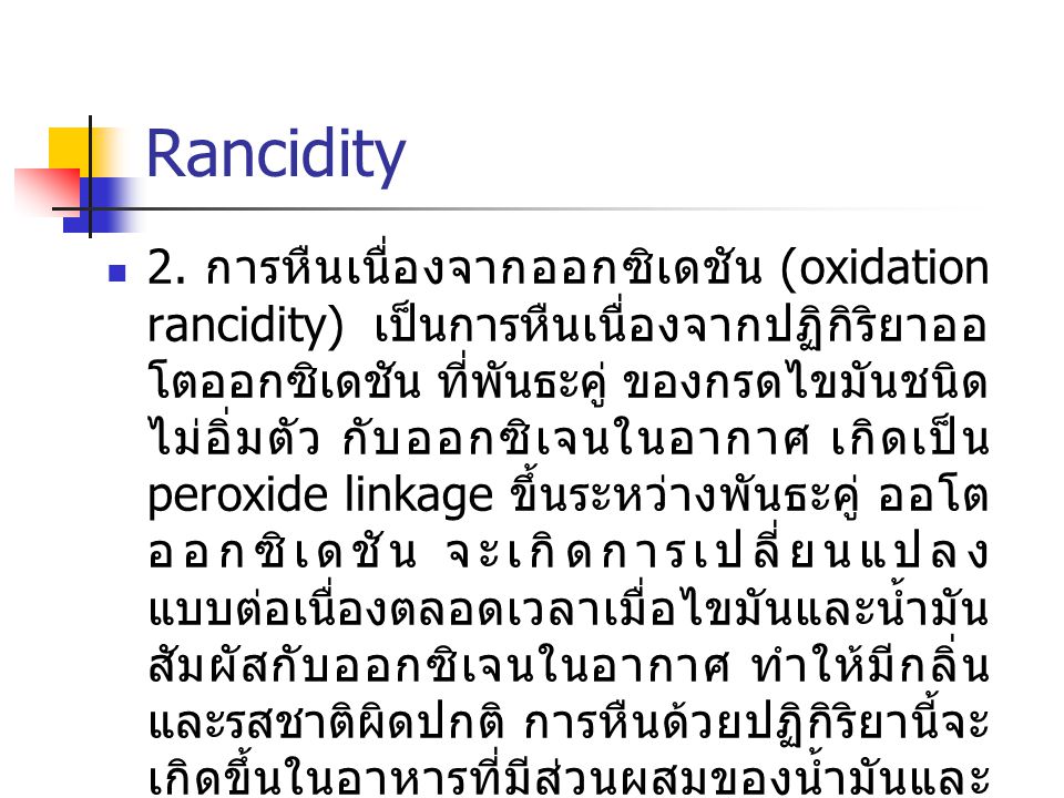 Rancidity