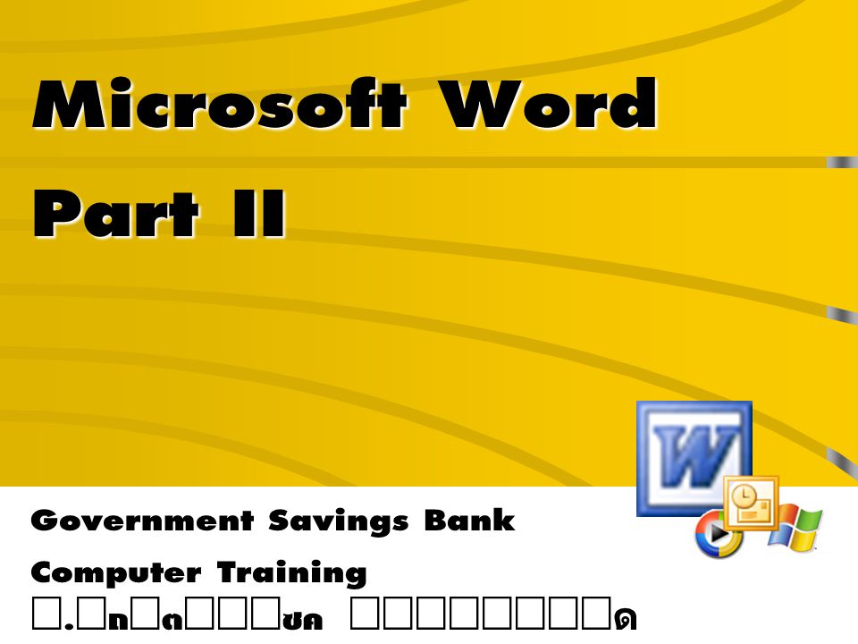 Microsoft Word Part II Government Savings Bank Computer Training Í