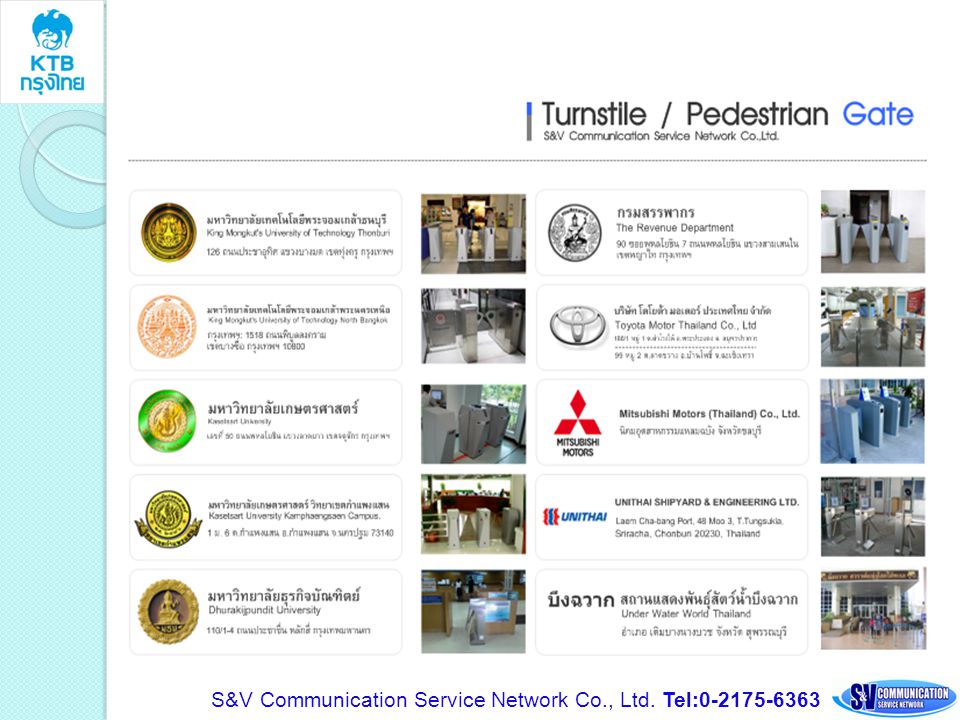 S&V Communication Service Network Co., Ltd. Tel: