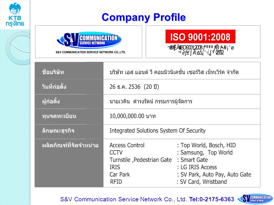 Company Profile S&V Communication Service Network Co., Ltd. Tel: