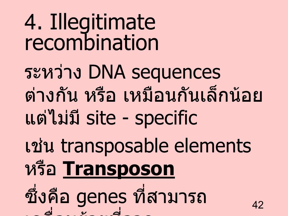 4. Illegitimate recombination