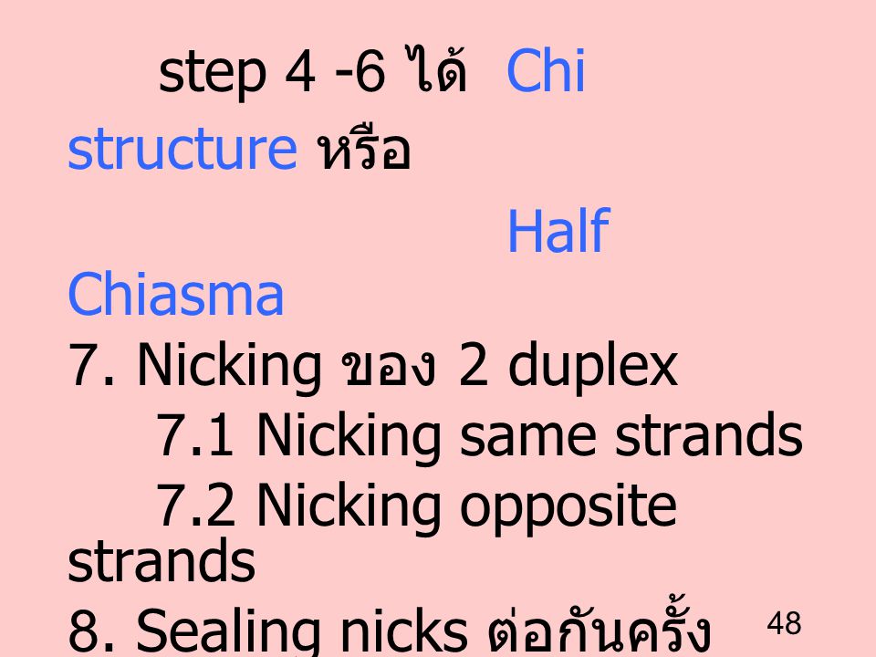 step 4 -6 ได้ Chi structure หรือ