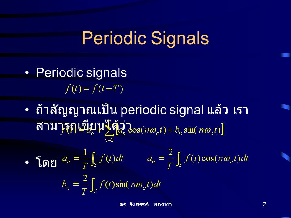 Periodic Signals Periodic signals
