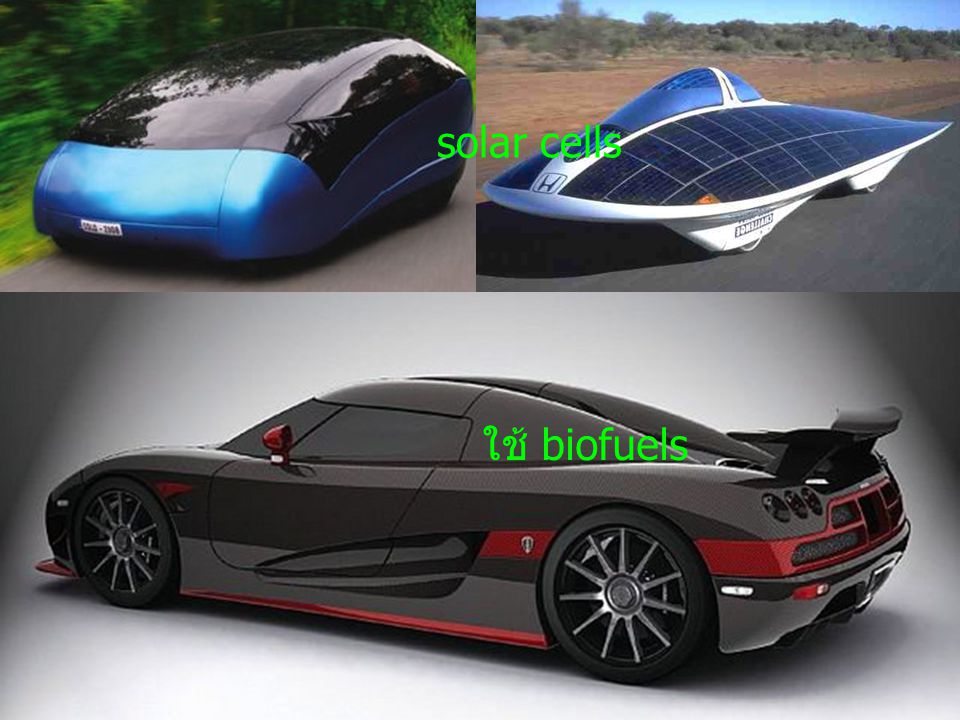 solar cells ใช้ biofuels
