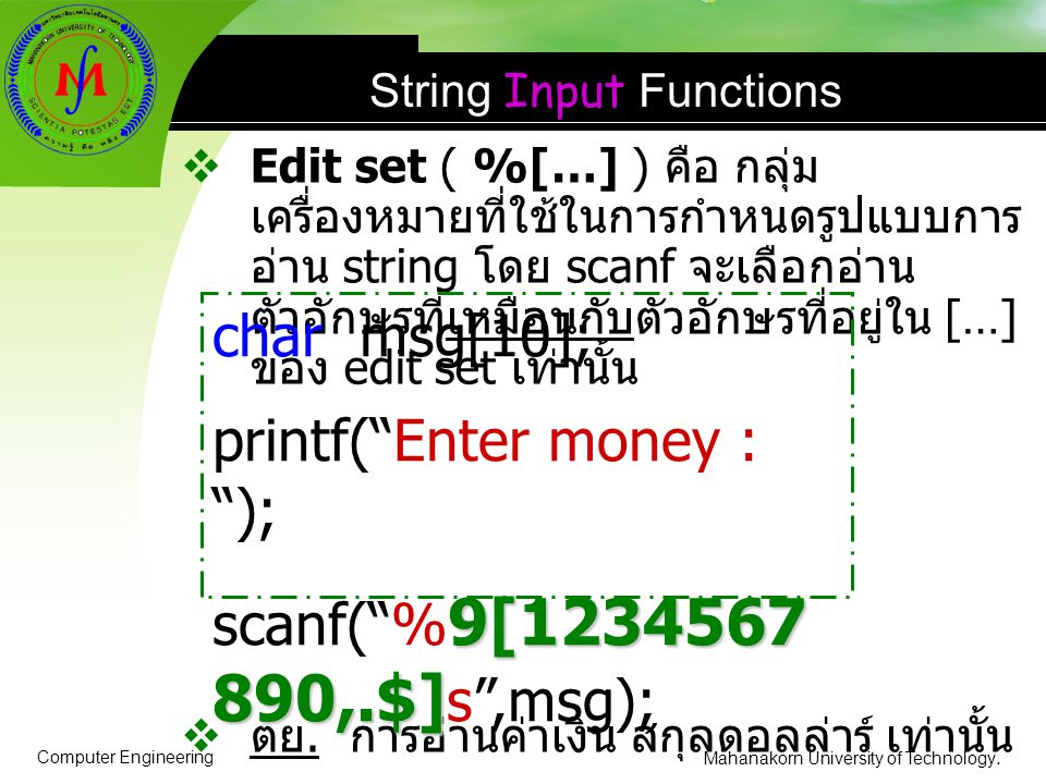 String Input Functions