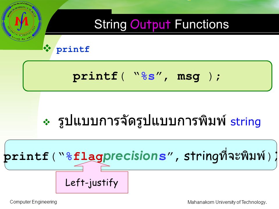 String Output Functions