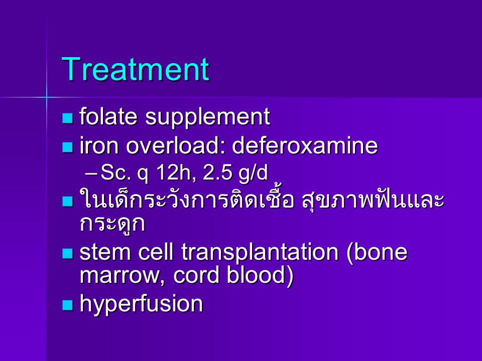 Treatment folate supplement iron overload: deferoxamine