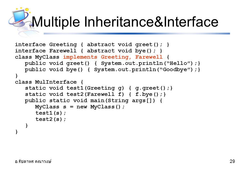 Multiple Inheritance&Interface