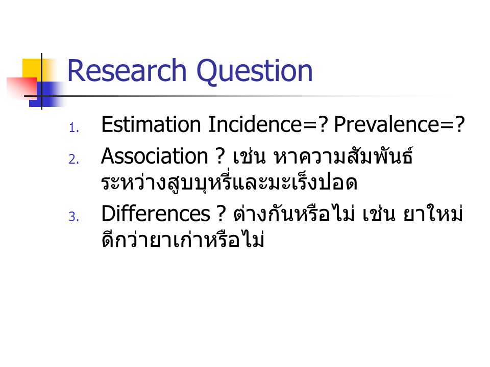 Research Question Estimation Incidence= Prevalence=