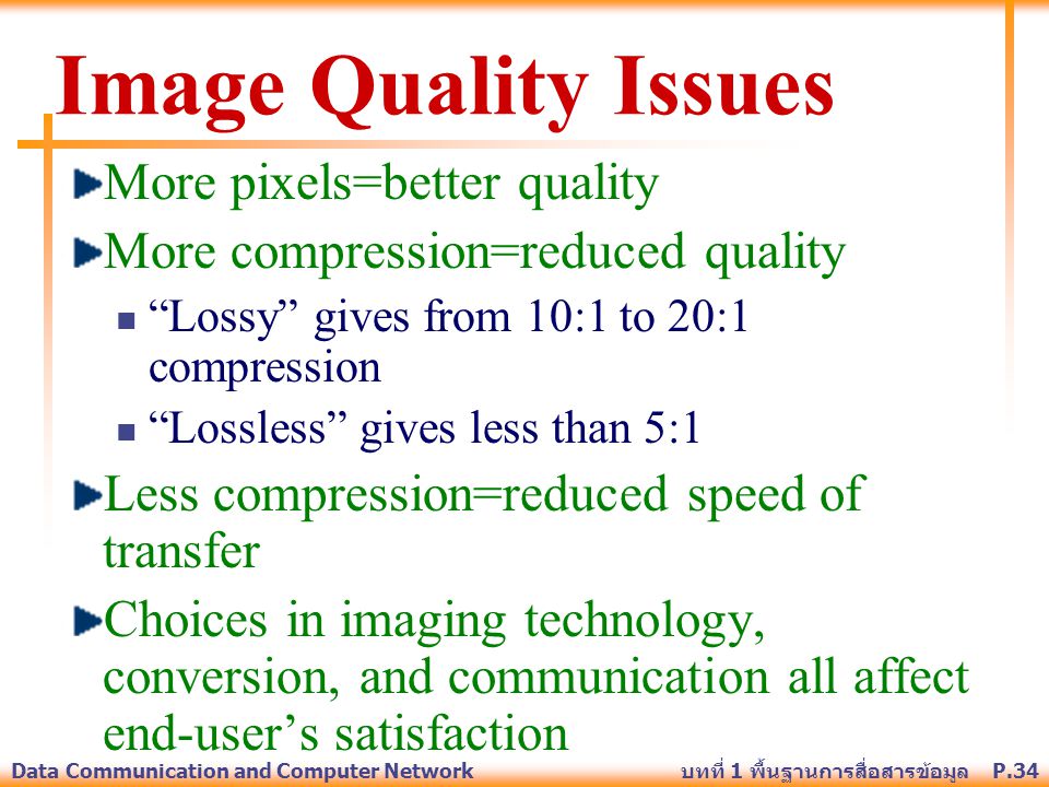 Image Quality Issues More pixels=better quality