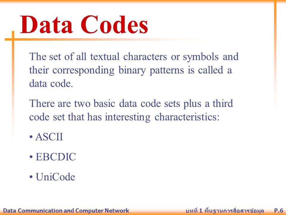Data Codes The set of all textual characters or symbols and their corresponding binary patterns is called a data code.