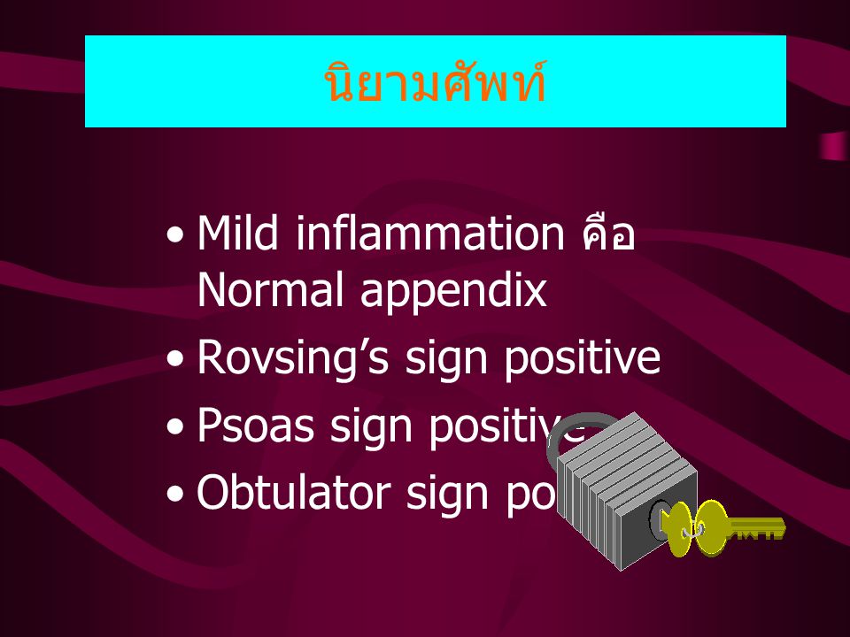 นิยามศัพท์ Mild inflammation คือ Normal appendix