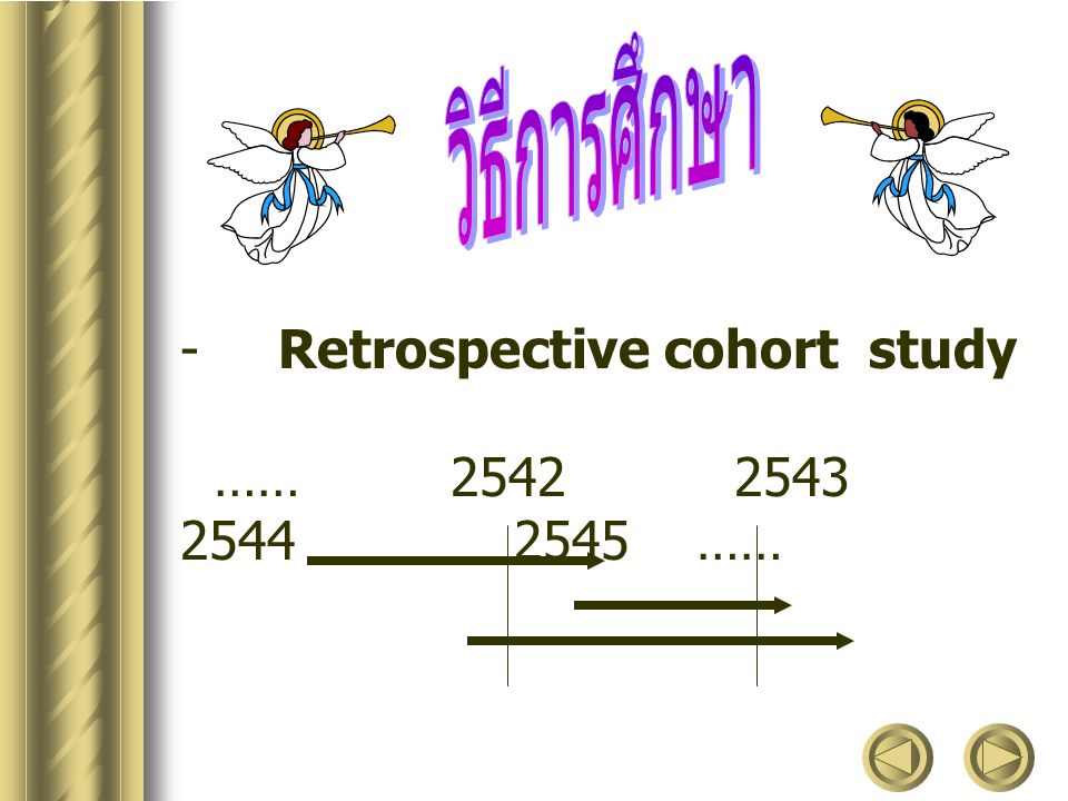 วิธีการศึกษา Retrospective cohort study.