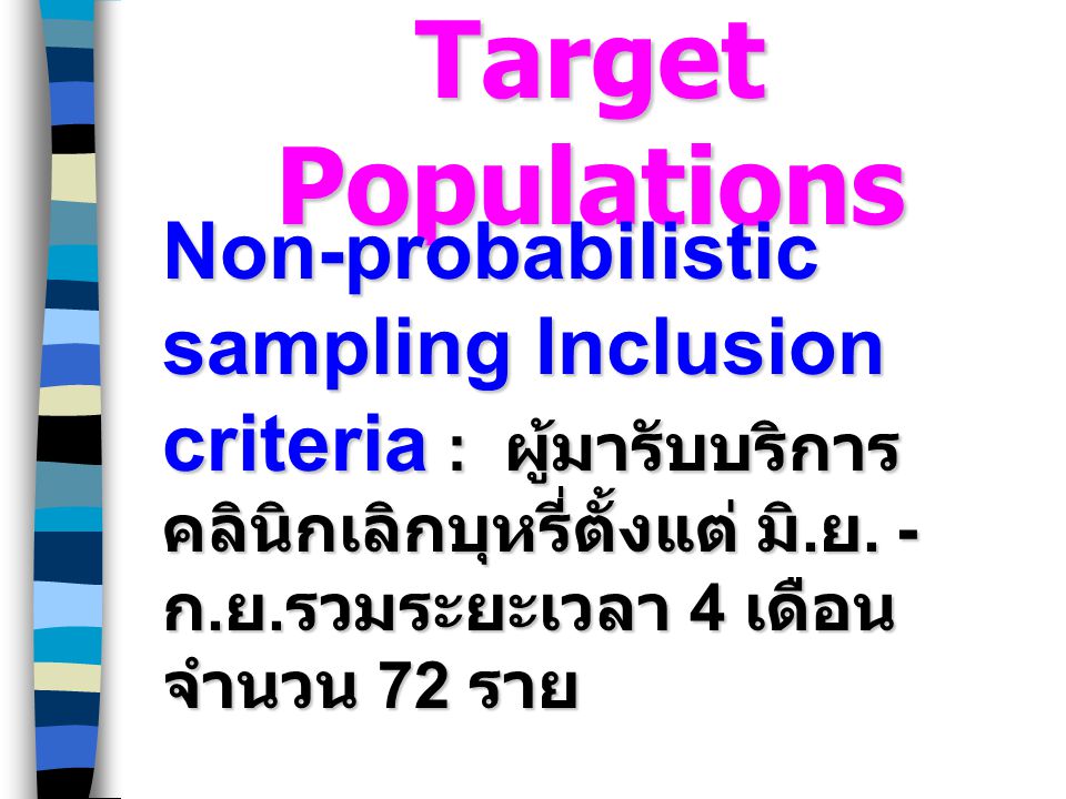 Target Populations