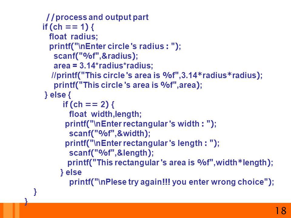 18 //process and output part if (ch == 1) { float radius;