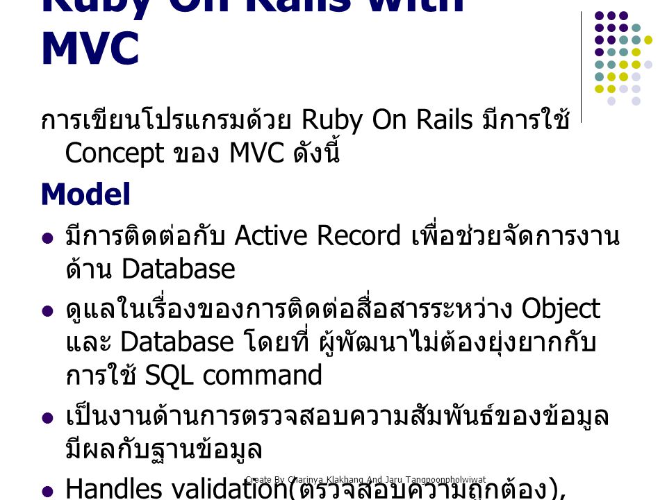 Ruby On Rails with MVC Model