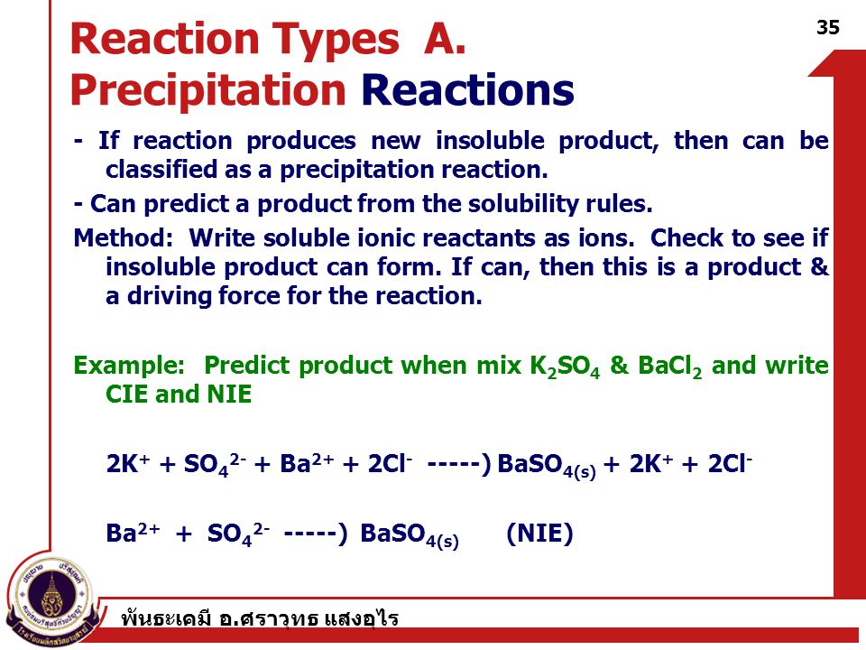 Reaction Types A. Precipitation Reactions