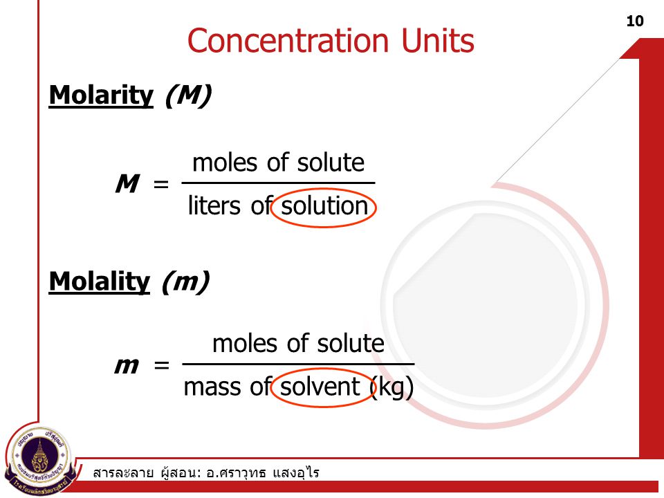 Concentration Units Molarity (M) moles of solute M =