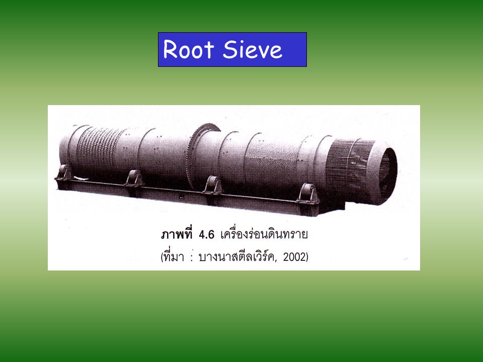 Root Sieve