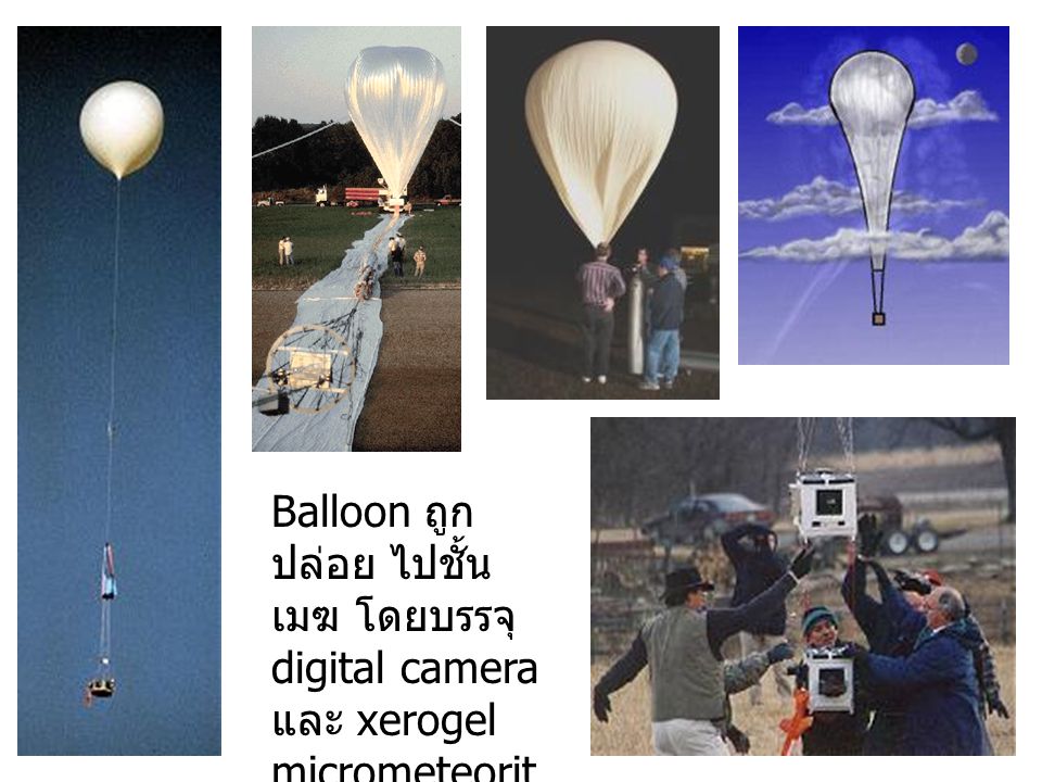 Balloon ถูกปล่อย ไปชั้นเมฆ โดยบรรจุ digital camera และ xerogel micrometeorite collector