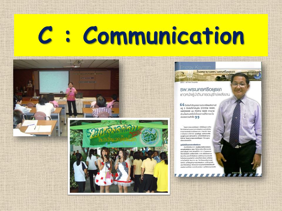 C : Communication