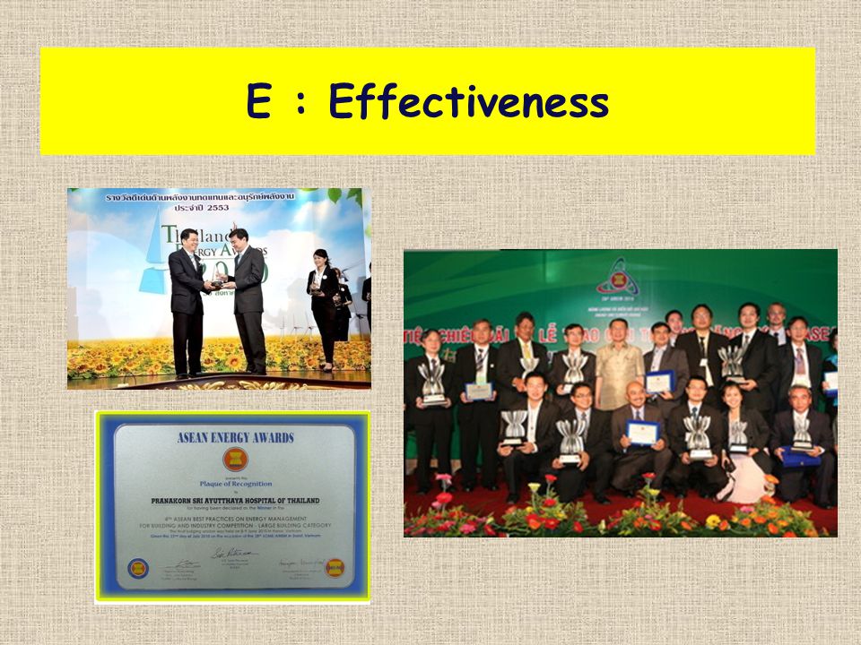 E : Effectiveness