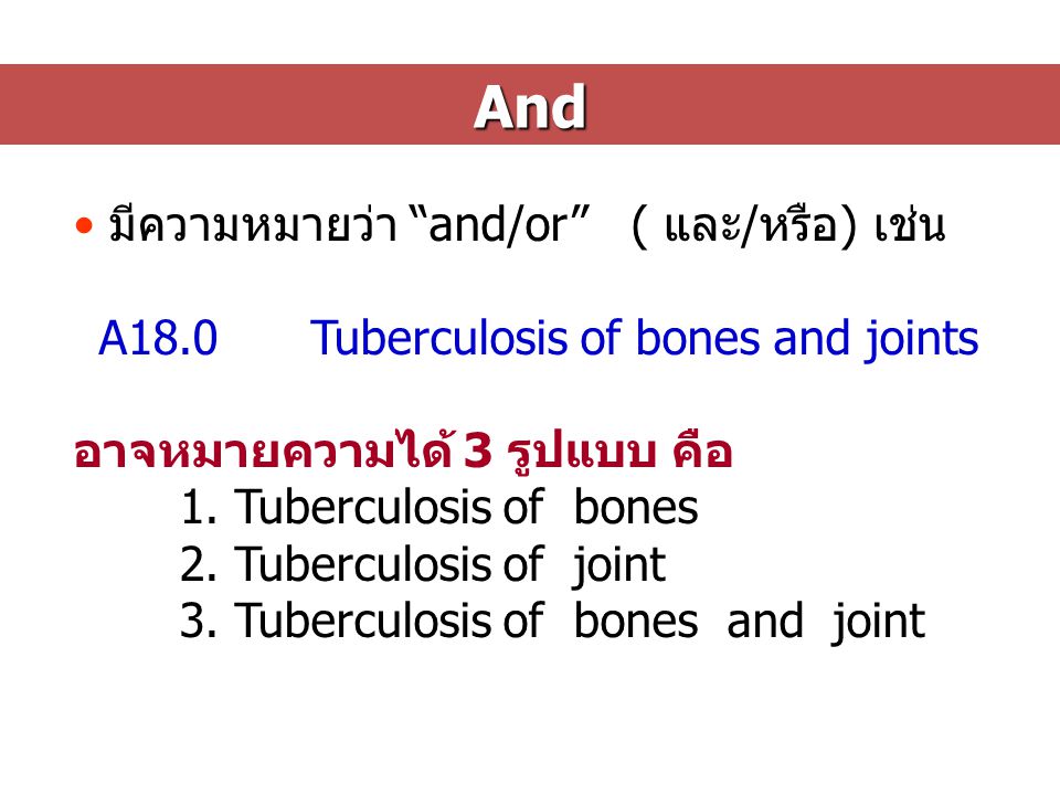 A18.0 Tuberculosis of bones and joints