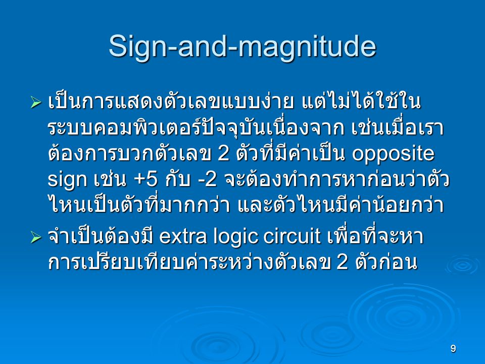Sign-and-magnitude