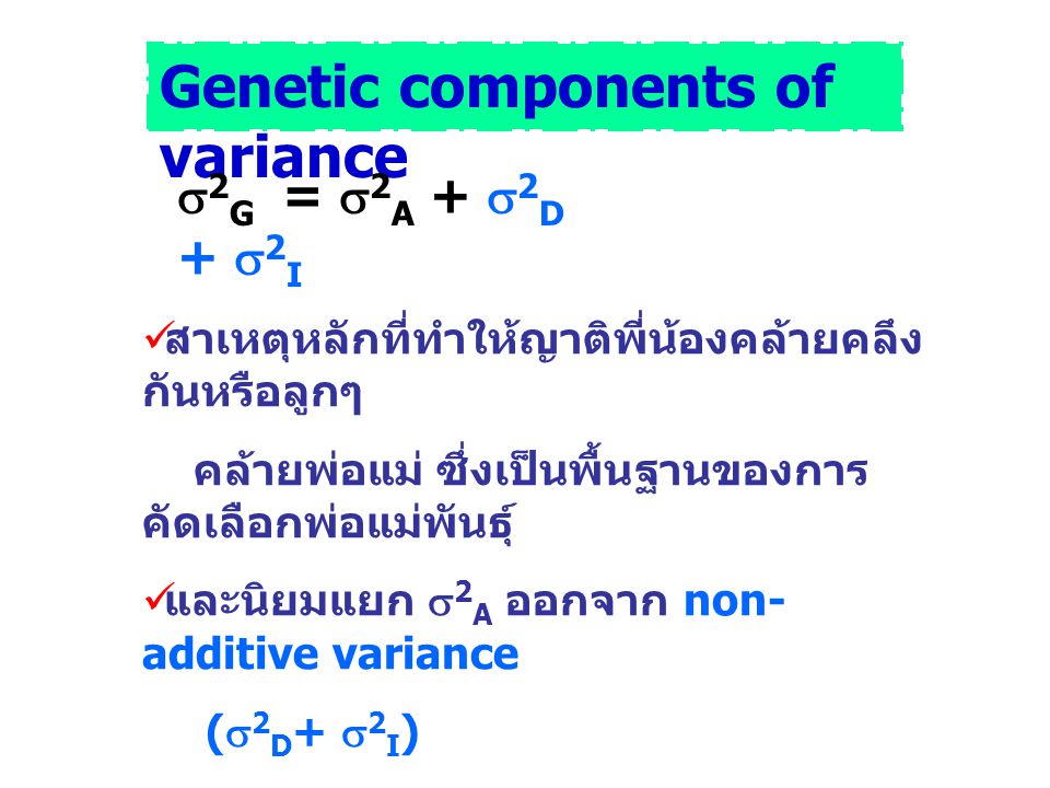 Genetic components of variance