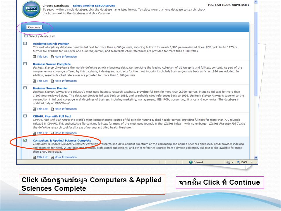 Click เลือกฐานข้อมูล Computers & Applied Sciences Complete