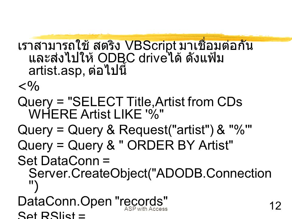 Query = SELECT Title,Artist from CDs WHERE Artist LIKE %