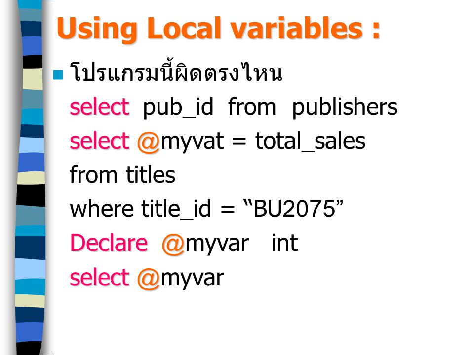 Using Local variables :